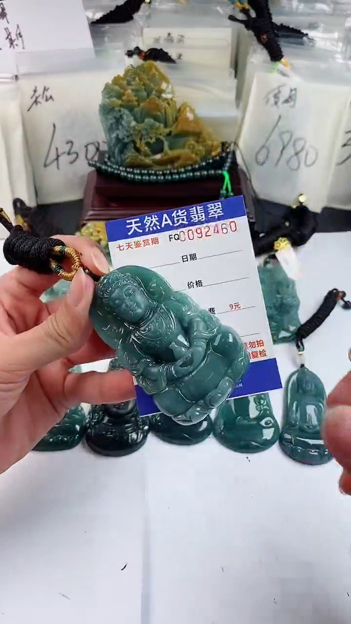 【闪购商品】翡翠颈饰未镶嵌