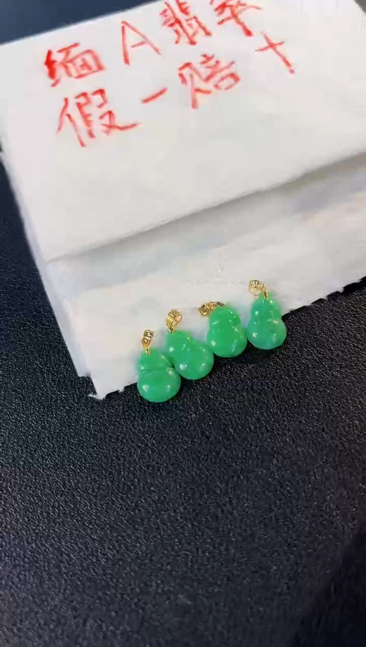 【闪购商品】翡翠颈饰18K金镶嵌缅料A货/多样性发货/一件