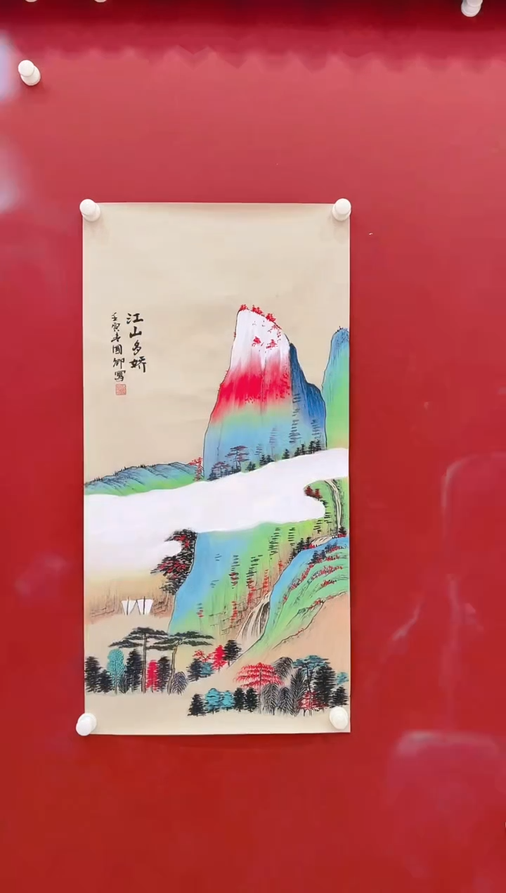 【闪购商品】书法沈国卿      国画  4.5平尺