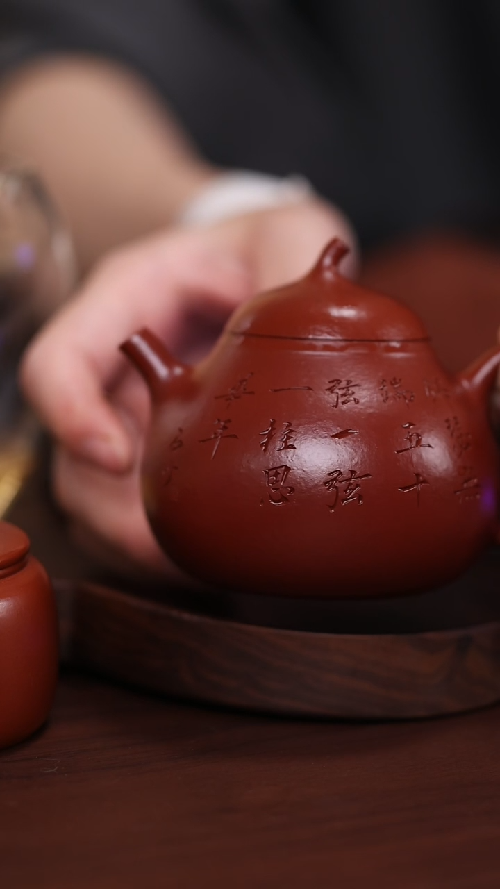 【闪购商品】紫砂茶壶大红袍  茄瓜  刻 170cc