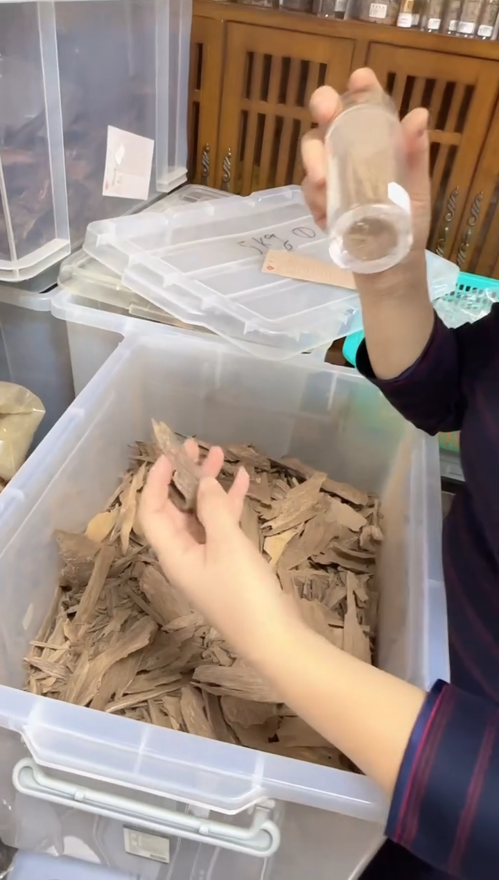 香粉10123越南顺化老料20克