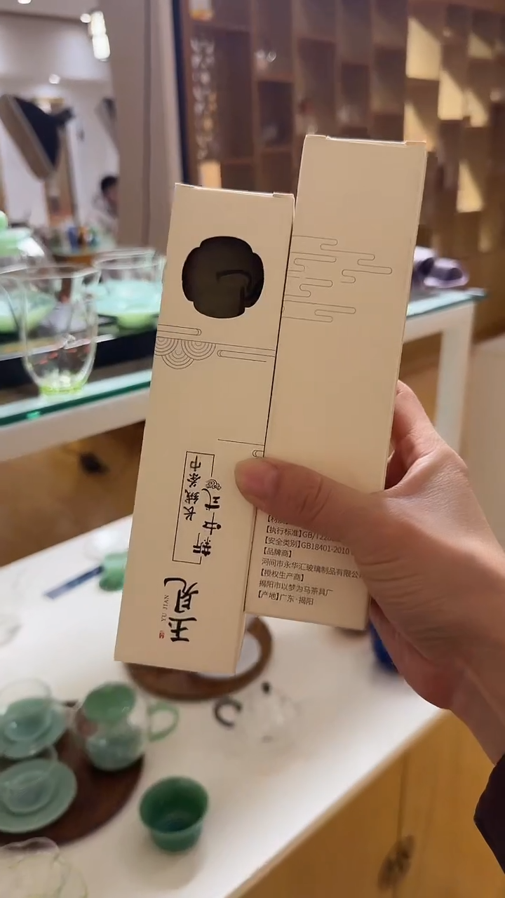 两只玉见茶巾          
