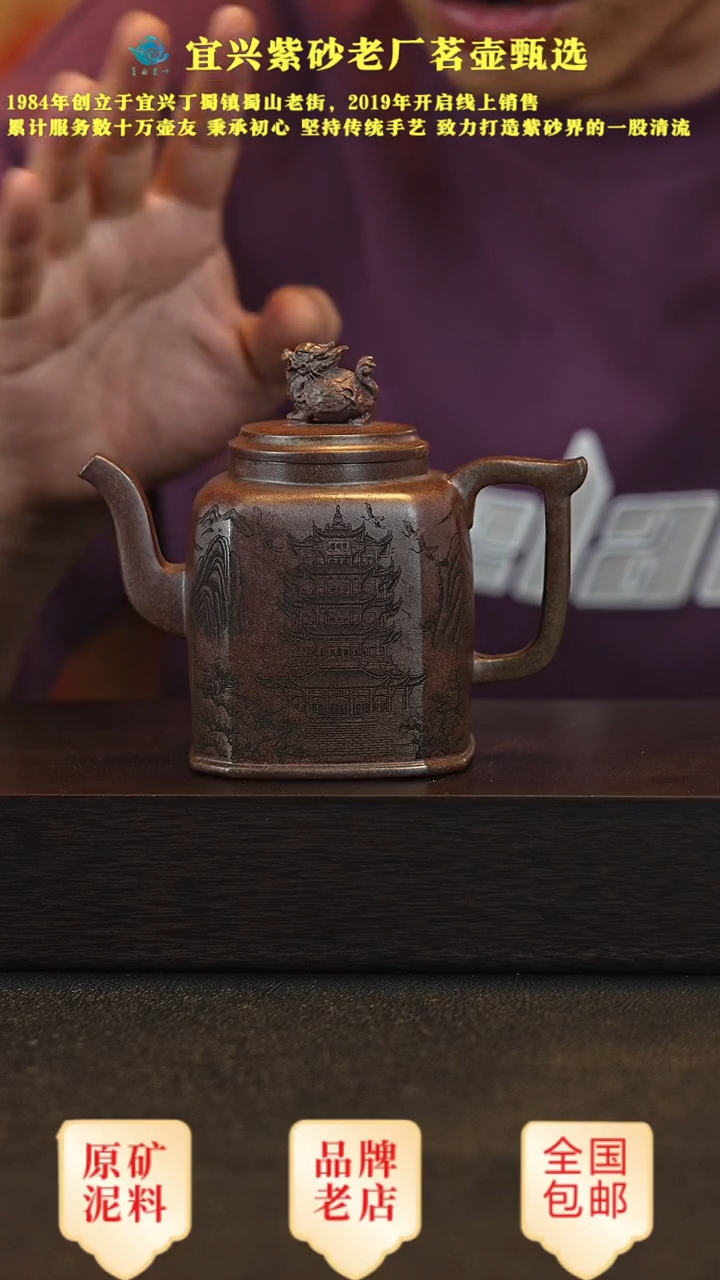 紫砂茶壶宜兴正品高端紫砂壶
