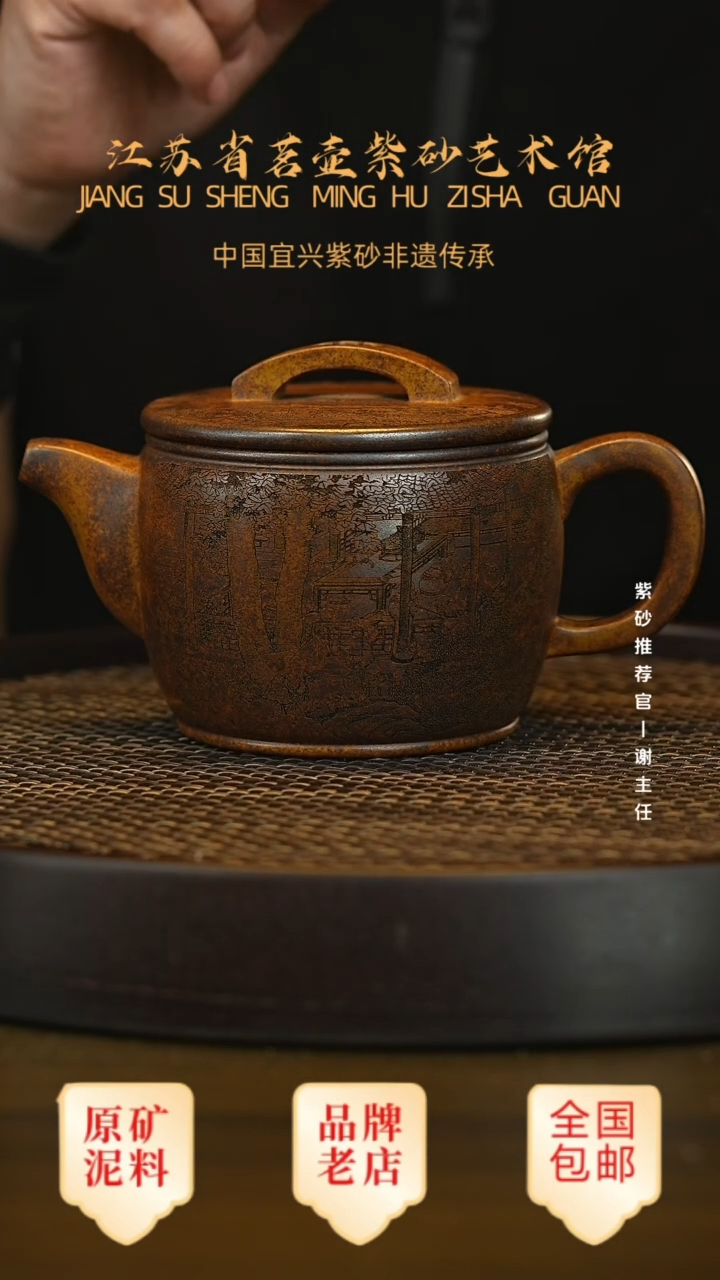 茶壶紫砂宜兴茗壶正品高端紫砂壶