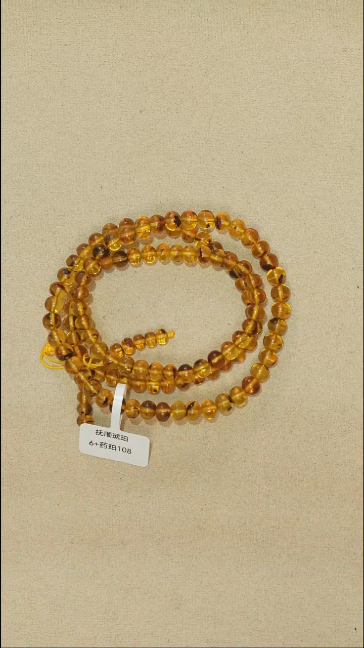 手链琥珀未镶嵌6m3-1