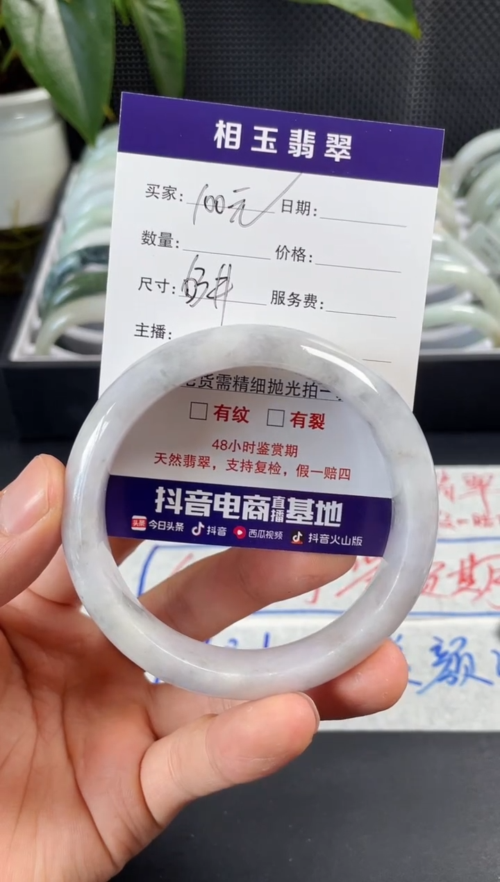 未镶嵌定制翡翠?****️1