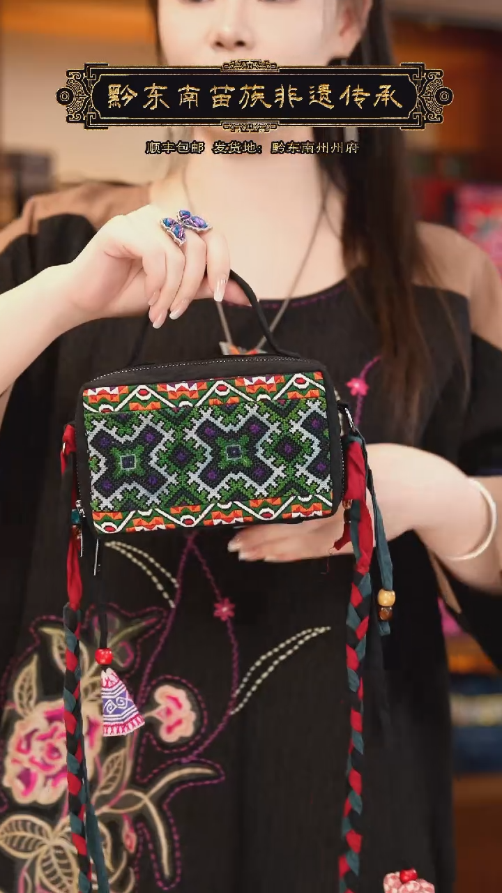 【闪购商品】刺绣黔东南苗族刺绣衣服S9409