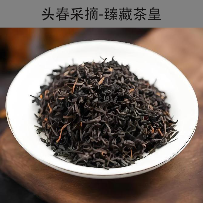茶皇 臻藏普洱 头春采摘纯料 357g 生茶 老班章