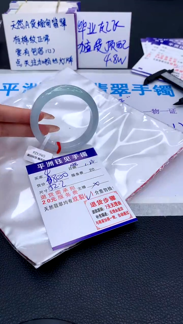 【闪购商品】翡翠手镯未镶嵌11111111111111111