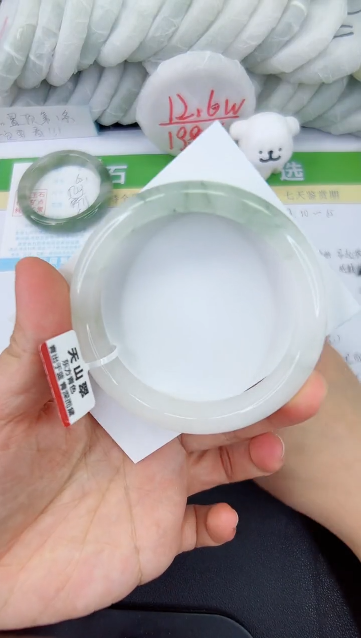 【闪购商品】石英质玉手镯未镶嵌622-60.4