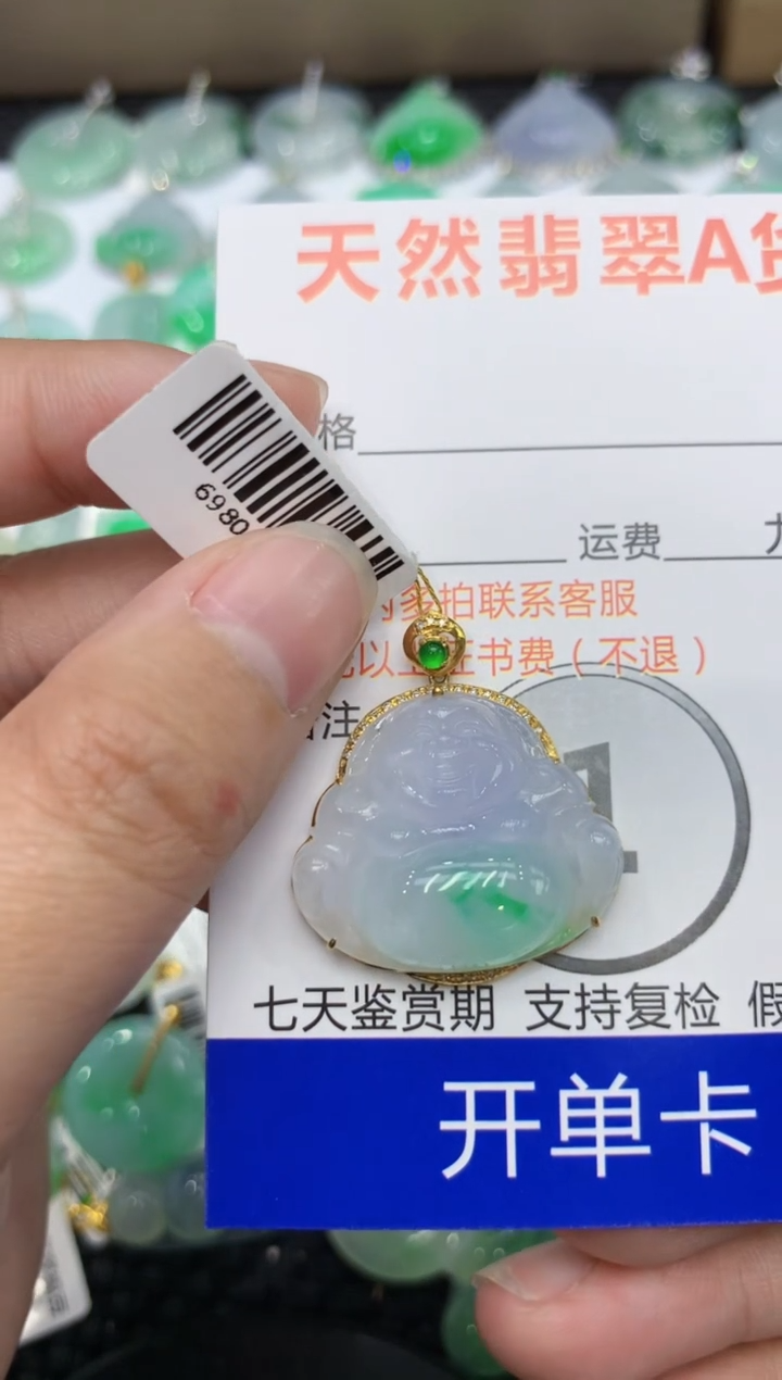 【闪购商品】翡翠颈饰18K金镶嵌1111111111