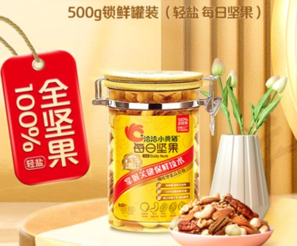 洽洽罐装坚果500g