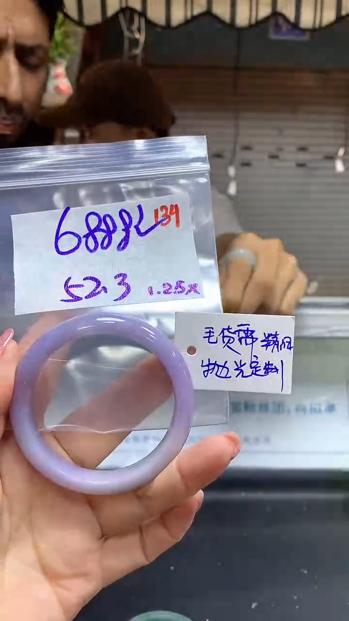 【闪购商品】定制翡翠未镶嵌毛货需精细抛光134多样手镯+6888元