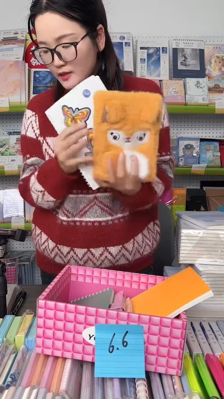 整点福利【6.6】六件套