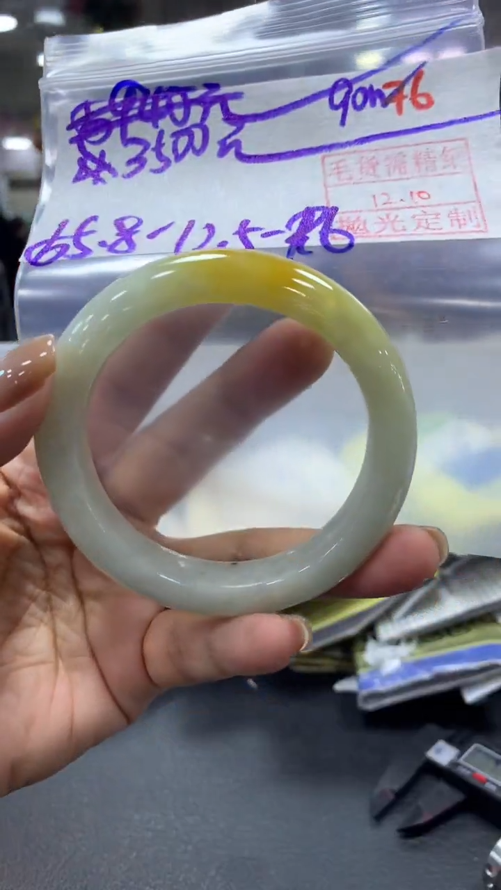 未镶嵌定制翡翠毛货需精细抛光+拍一发一+76