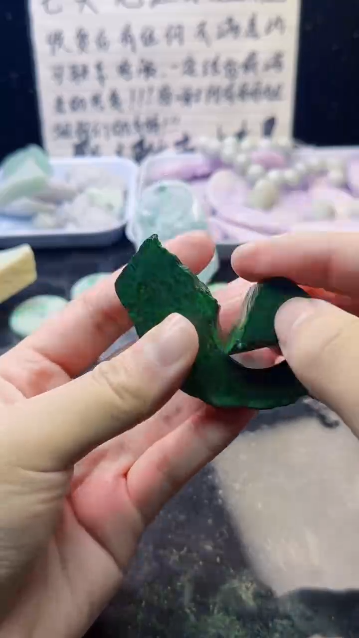 未镶嵌挂件翡翠114天然A货翡翠