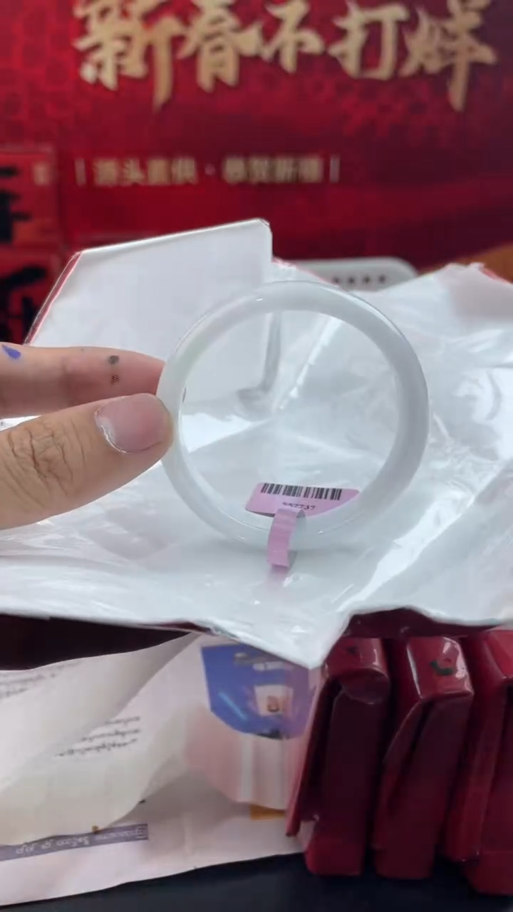 【闪购商品】翡翠手镯未镶嵌18翡翠手镯（微瑕）