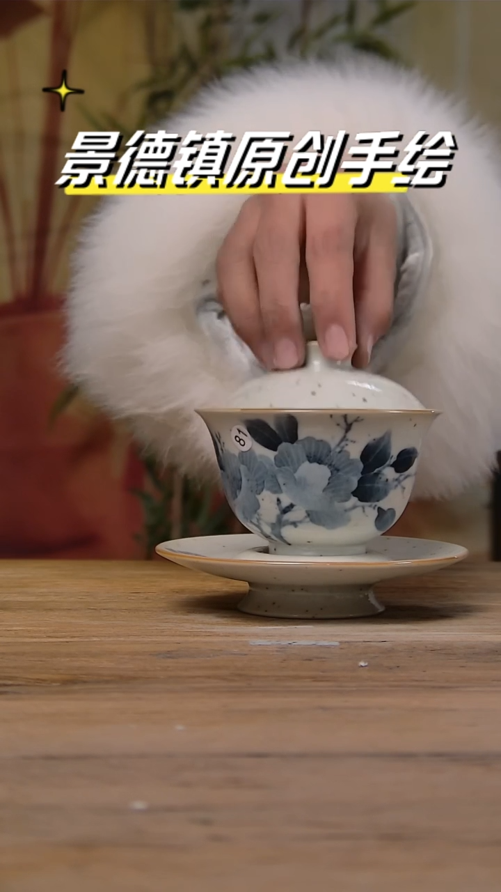 【闪购商品】景德镇陶瓷杯碗柴烧多人