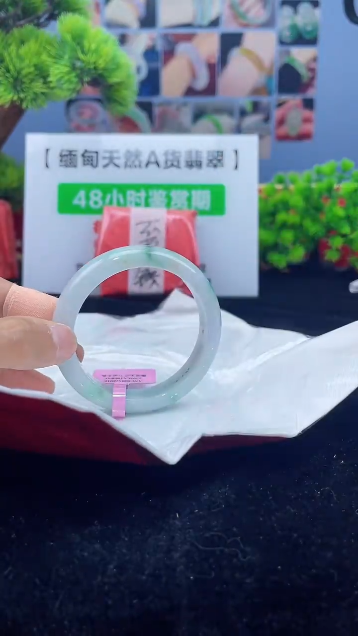 【闪购商品】翡翠手镯未镶嵌手镯1