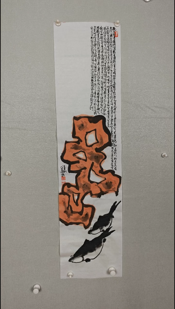 国画1234567890-987654