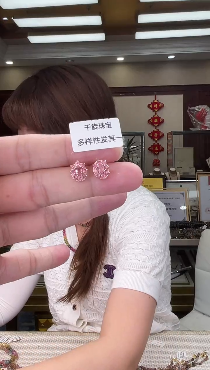 银S925镶嵌/碧玺耳钉多样性发货