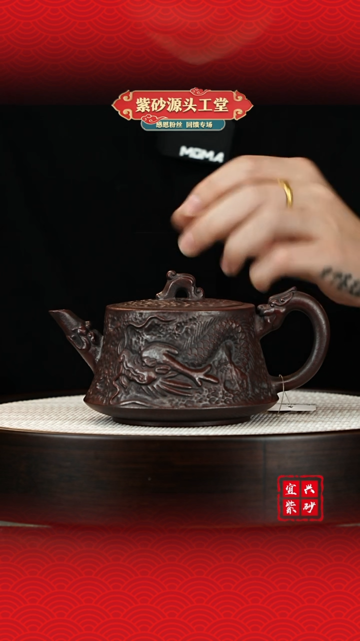 【闪购商品】紫砂茶壶宜兴紫砂壶