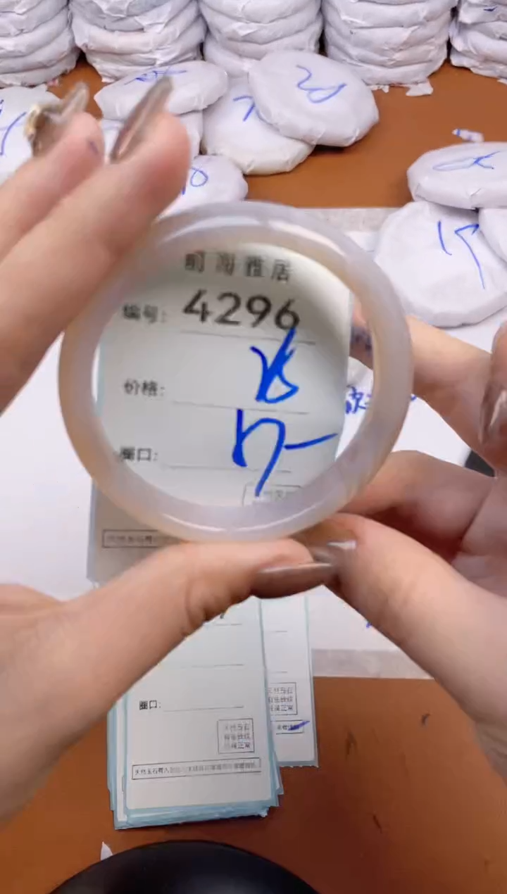 【闪购商品】玛瑙/玉髓手镯未镶嵌4296