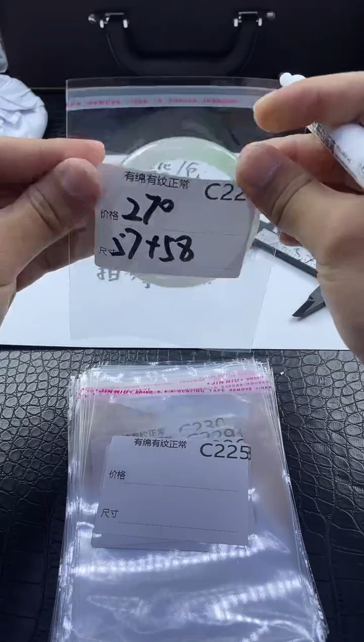 时尚冰透女款精美美人镯C224