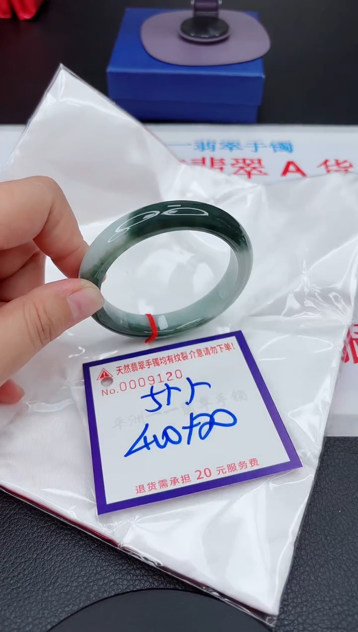 【闪购商品】翡翠手镯未镶嵌111111111111111