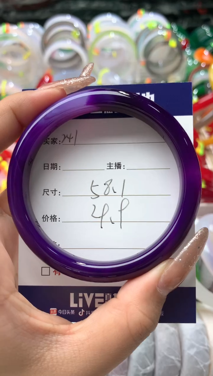 【闪购商品】玛瑙/玉髓手镯未镶嵌241