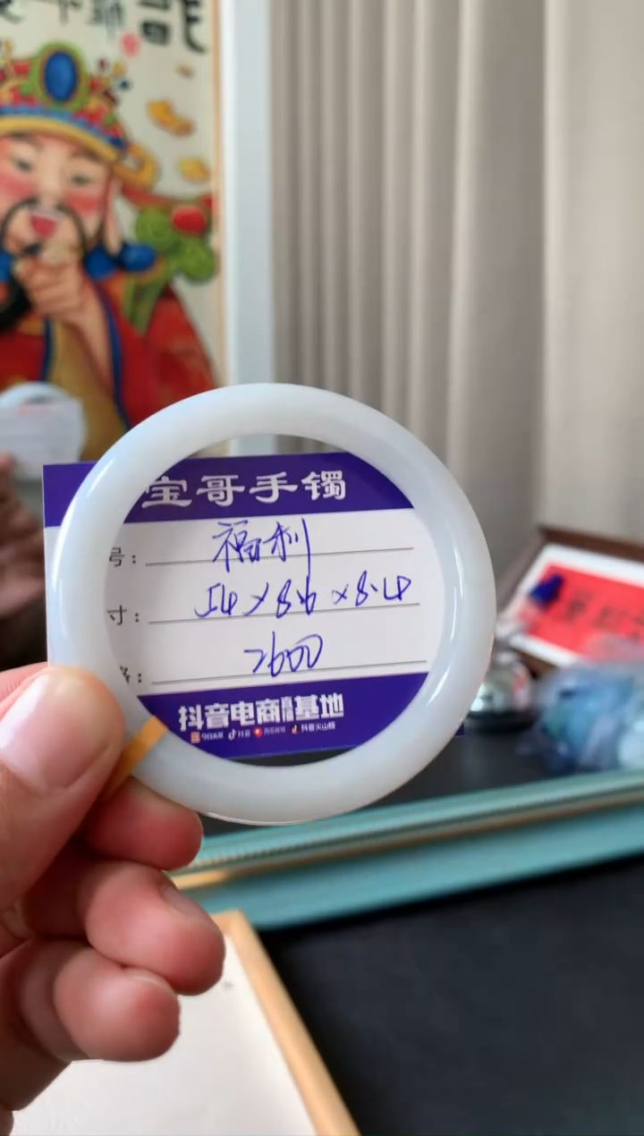 【闪购商品】翡翠手镯未镶嵌翡翠手镯