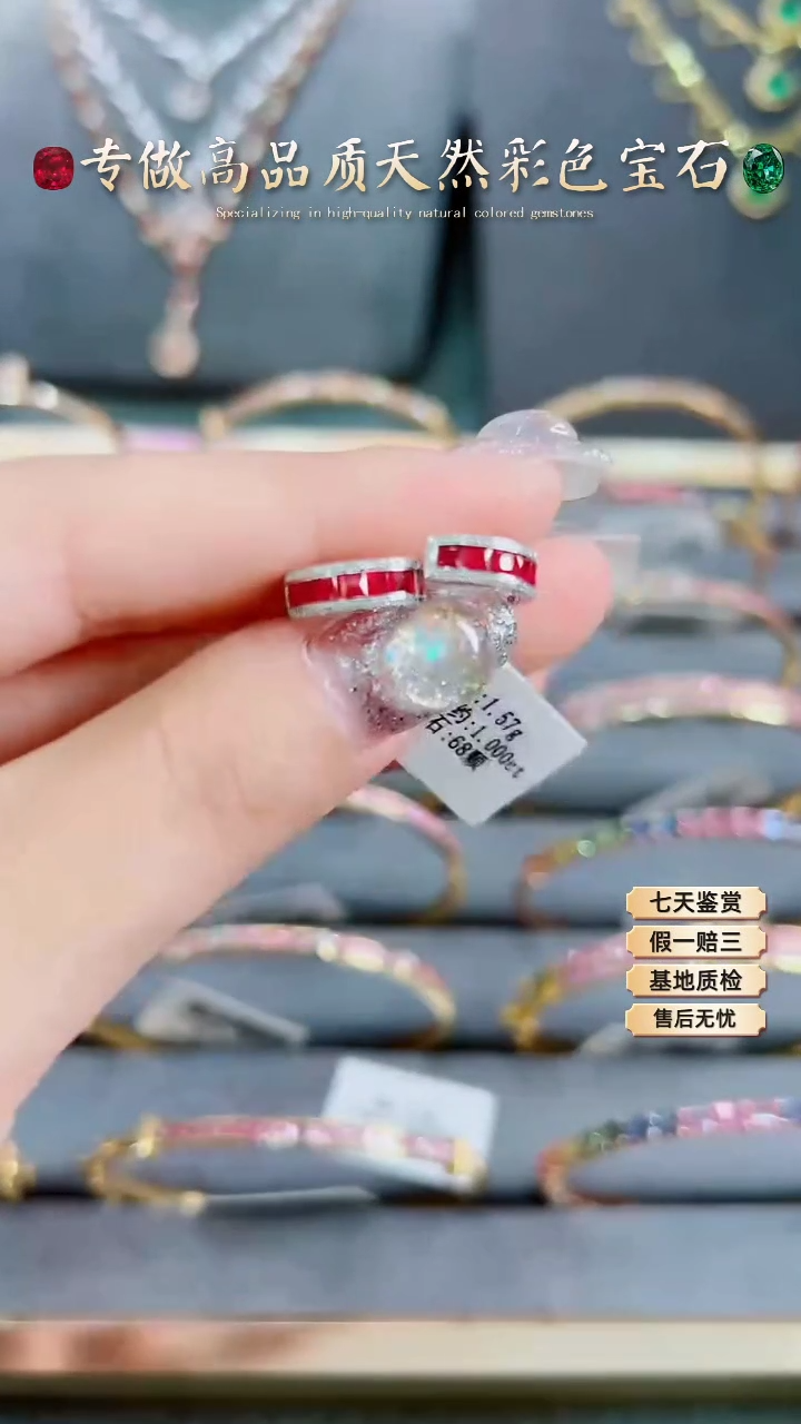 【闪购商品】红宝石耳扣18K金镶嵌