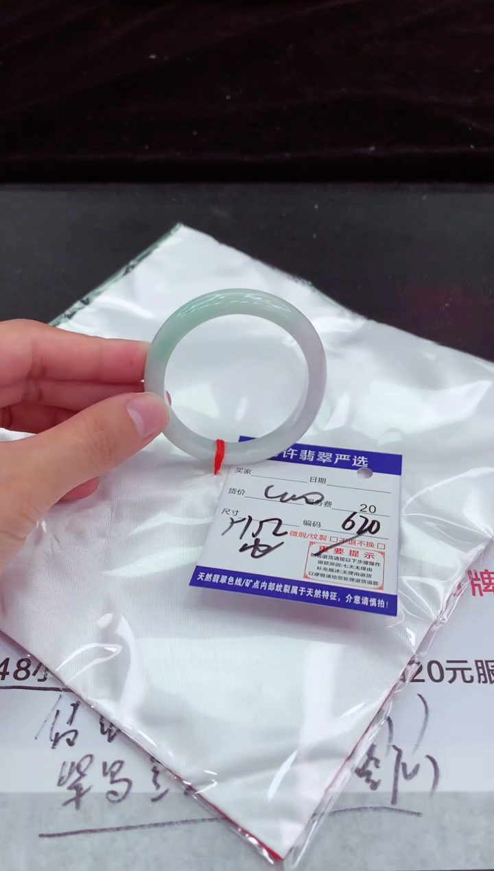 翡翠手镯未镶嵌1111111111111111