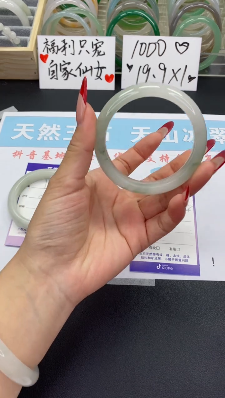 【闪购商品】石英质玉手镯未镶嵌v27福利