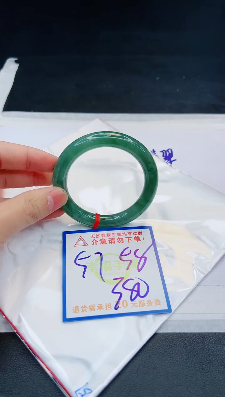 【闪购商品】翡翠手镯未镶嵌，质检证书图片色彩偏黑白