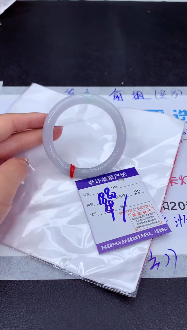 【闪购商品】翡翠手镯未镶嵌111111111111111