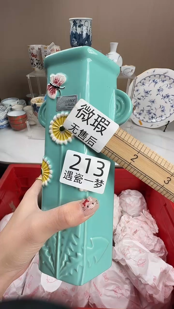 瓷片用****0感谢您的支持选购！！