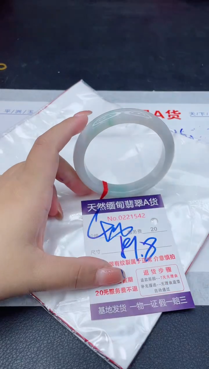 翡翠手镯未镶嵌400.000000