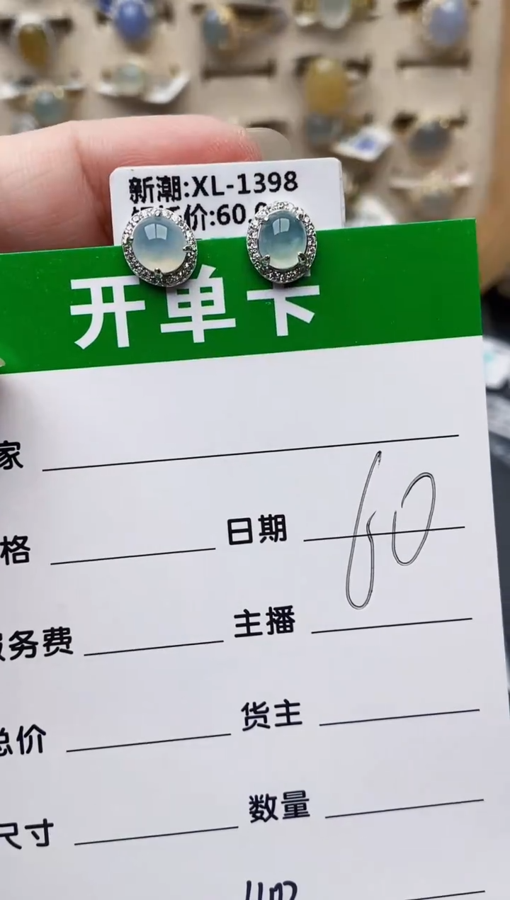 颈饰银S925镶嵌翡翠1102