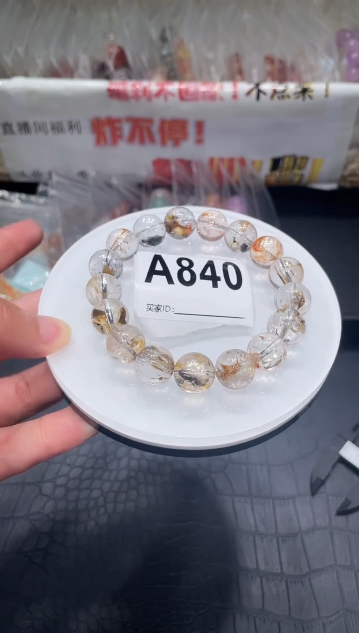未镶嵌手链水晶A840 胶花手链