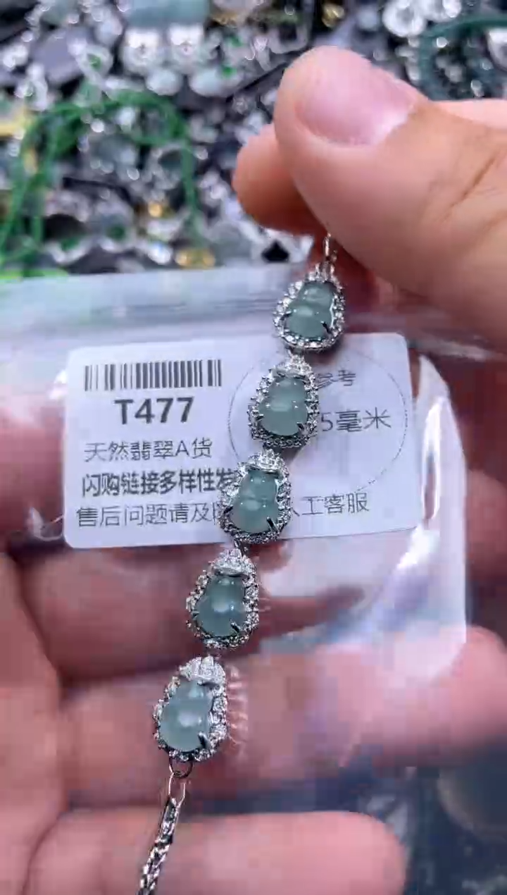 【闪购商品】翡翠颈饰未镶嵌T477手链