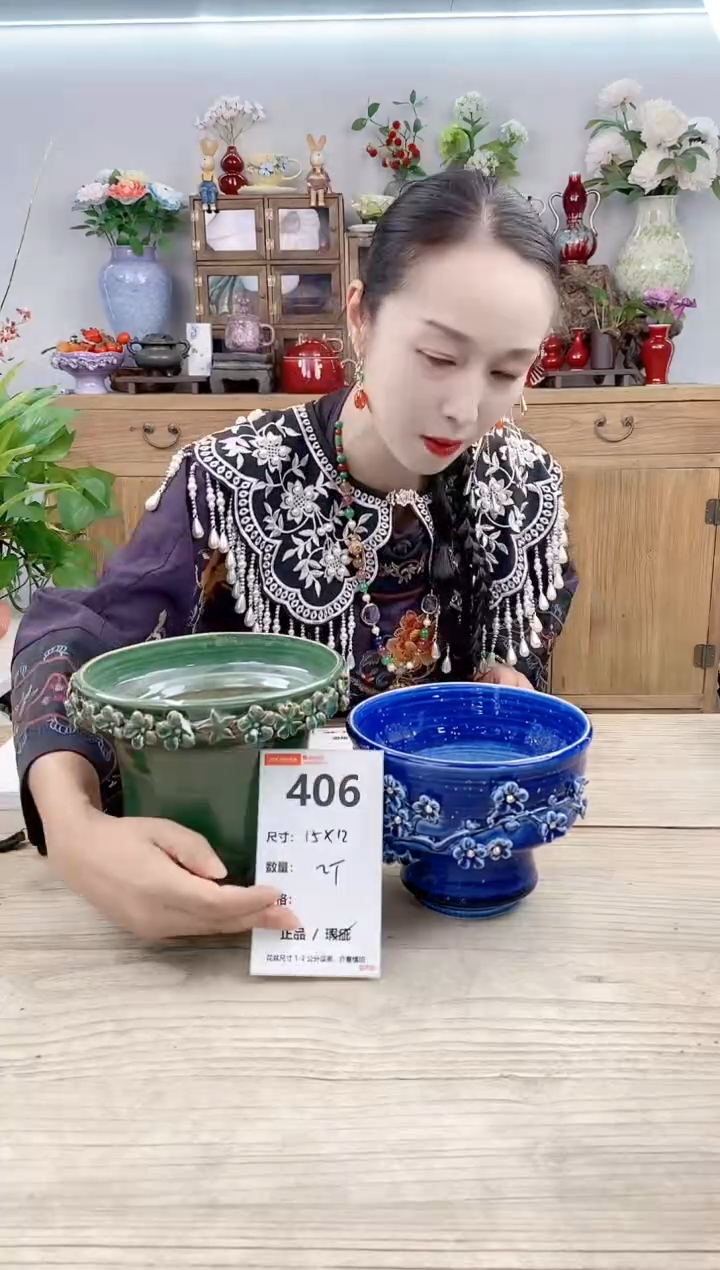 小玩子花盆直播号406