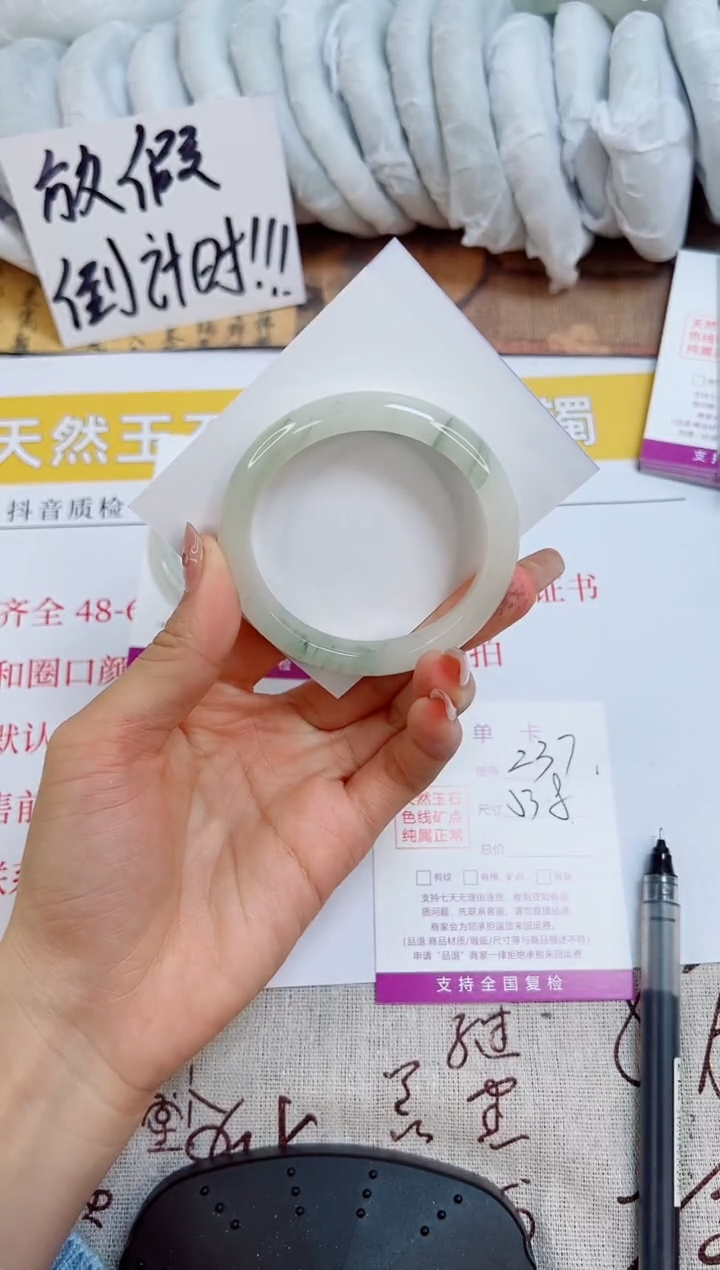 【闪购商品】石英质玉手镯未镶嵌k237-53.7