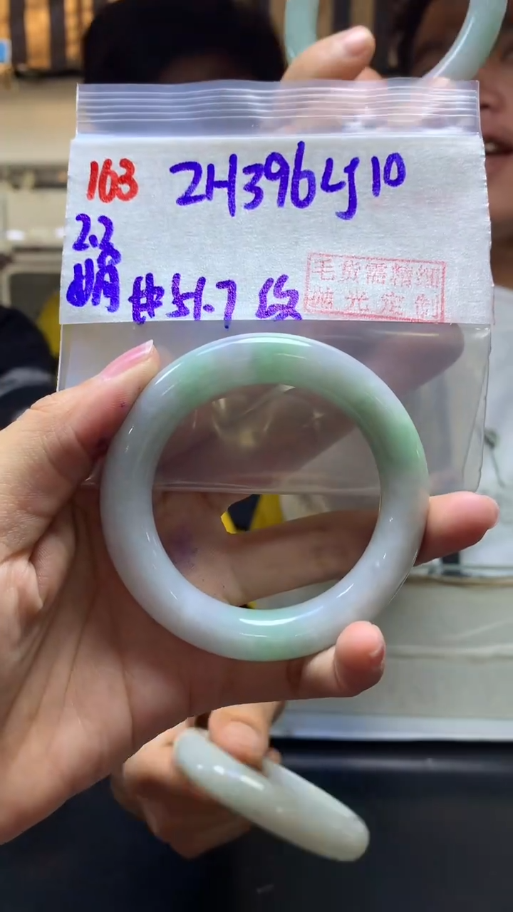 【闪购商品】定制翡翠未镶嵌163手镯51.7纹+396元+拍一发一