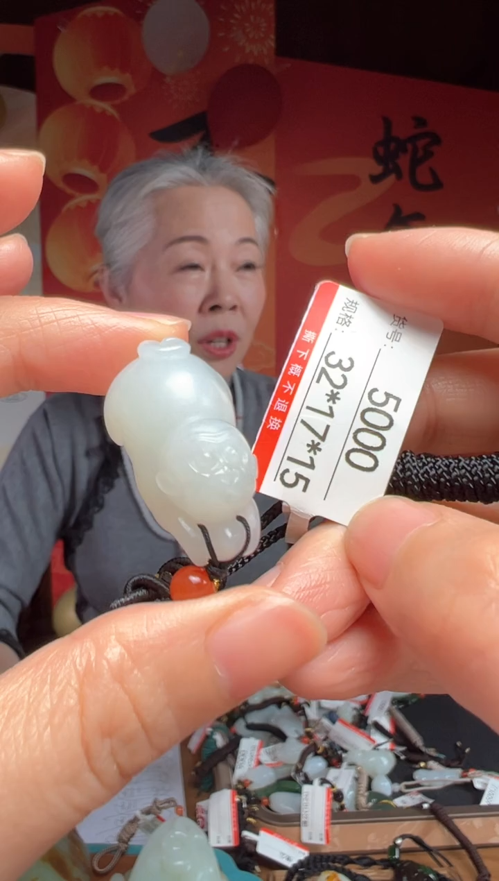 【闪购商品】和田玉吊坠未镶嵌1