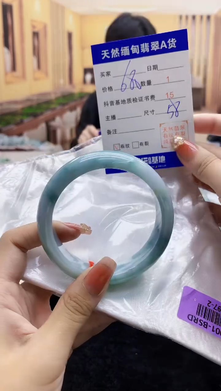 【闪购商品】翡翠手镯未镶嵌    H97-2