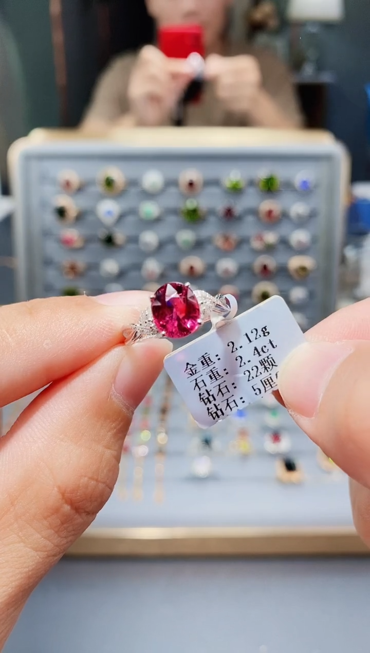 18K金镶嵌戒指碧玺2.4..