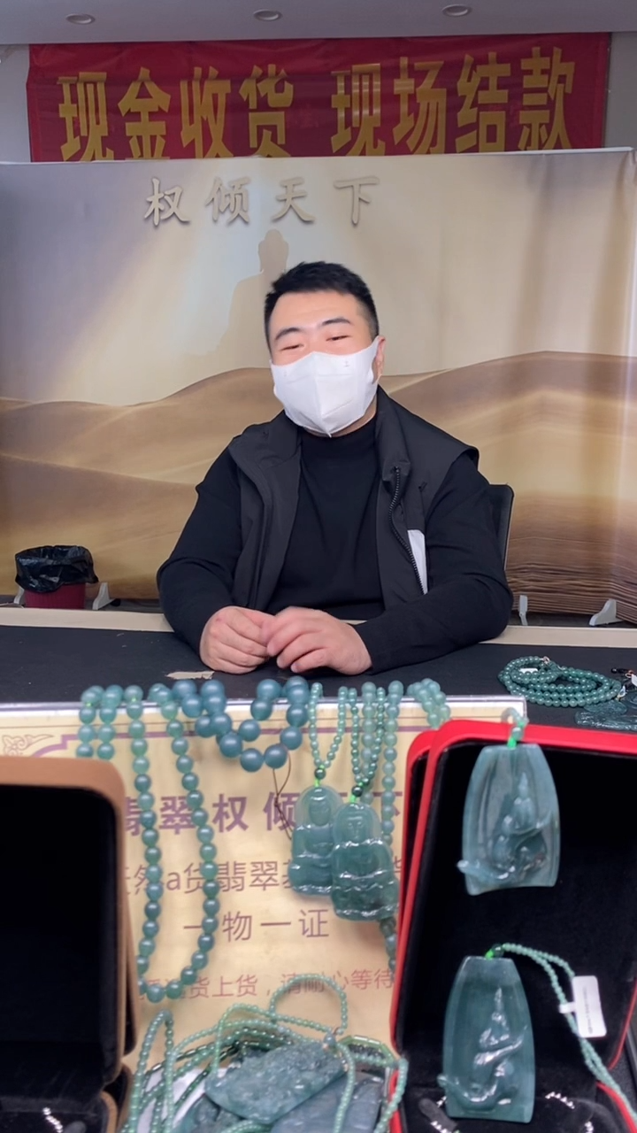 未镶嵌定制翡翠A****?3