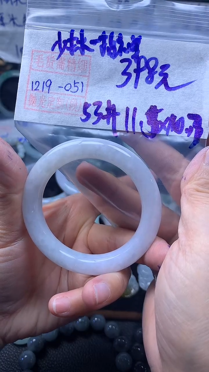 未镶嵌定制翡翠少****）手镯53圈毛货需精细抛光#51