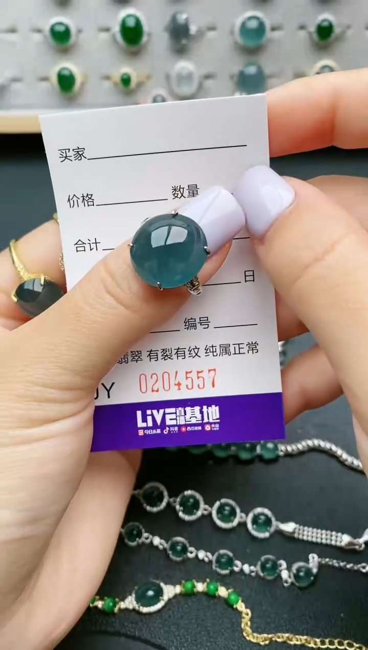 【闪购商品】翡翠戒指银S925镶嵌4557